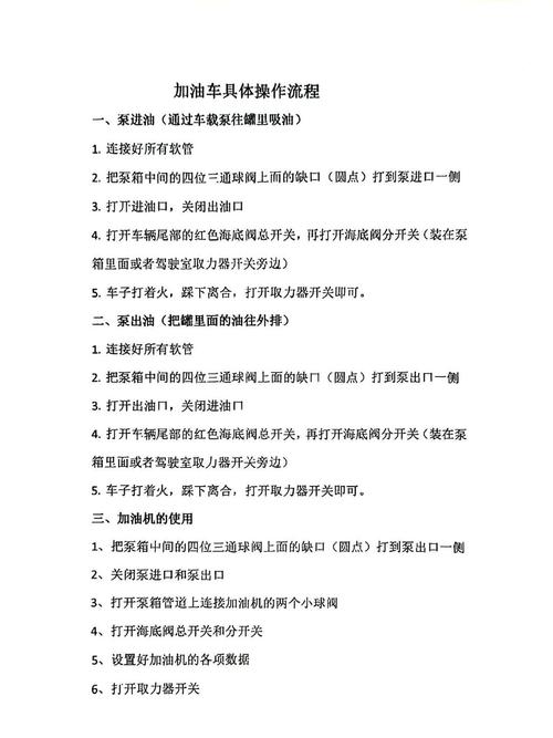 直接抄作业：操作流程和话术给你备好了