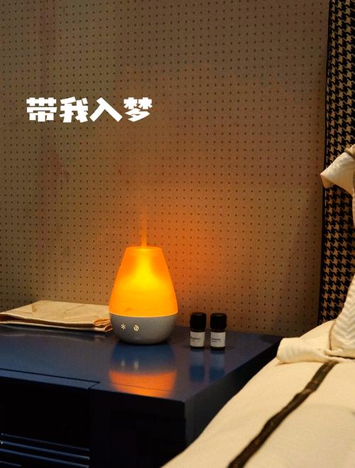 关闭灯光的卧室床头香薰机散发柔和雾气