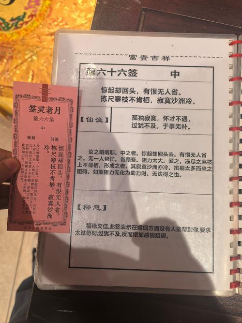 抽签就是拼运气？别天真了