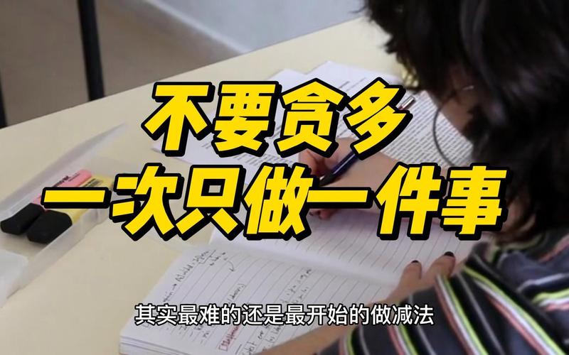 一次就比两个，别贪多