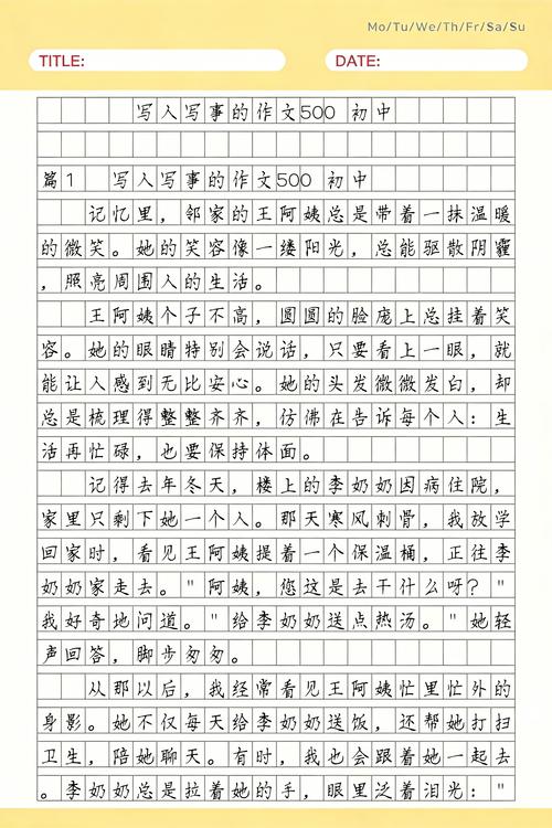 真碰到被抄的情况，先做这三件事
