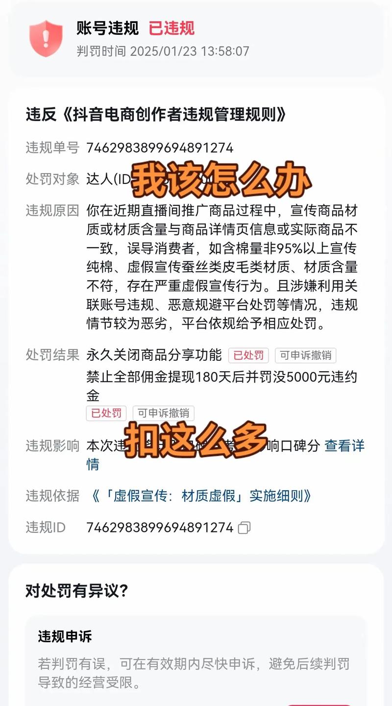 ❗ 违约金：公司不是你想罚，想罚就能罚