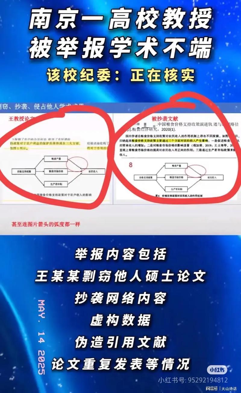 争议、抄袭与真功夫