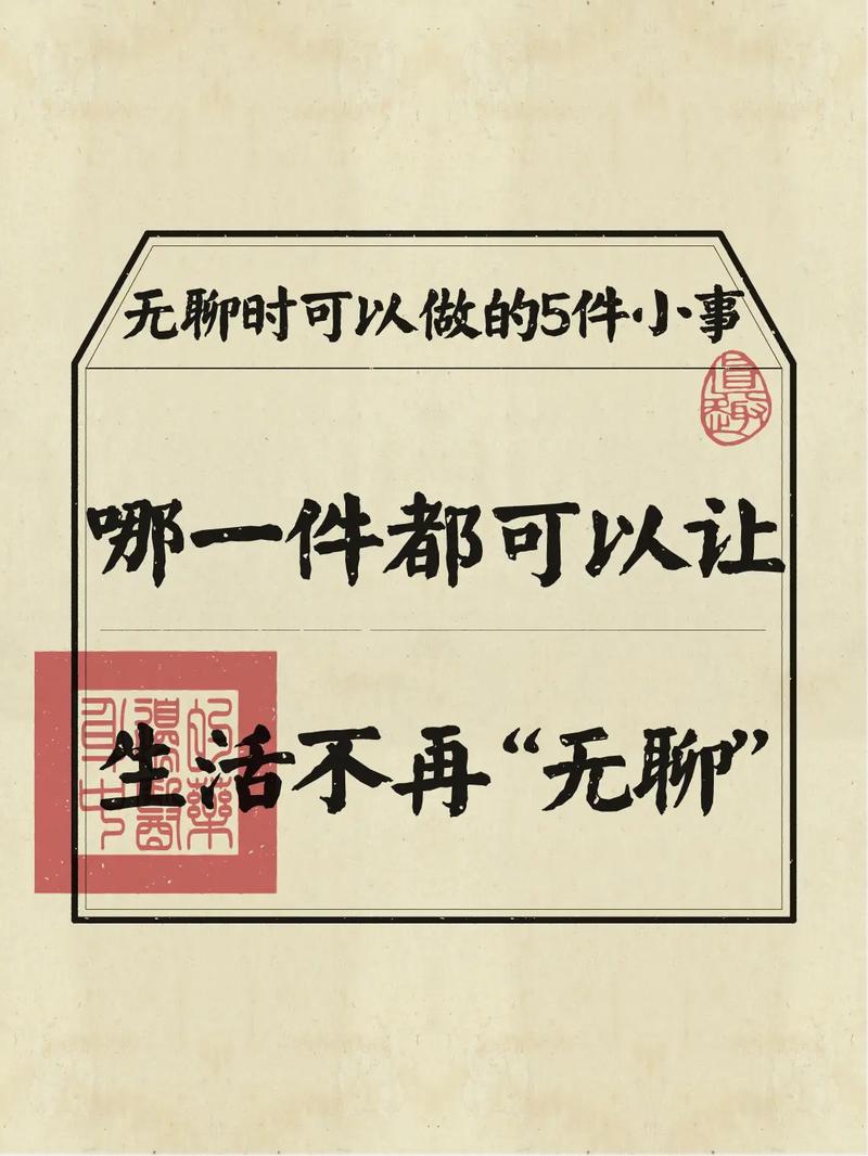 给木头保鲜:第五年,做这三件无聊的事
