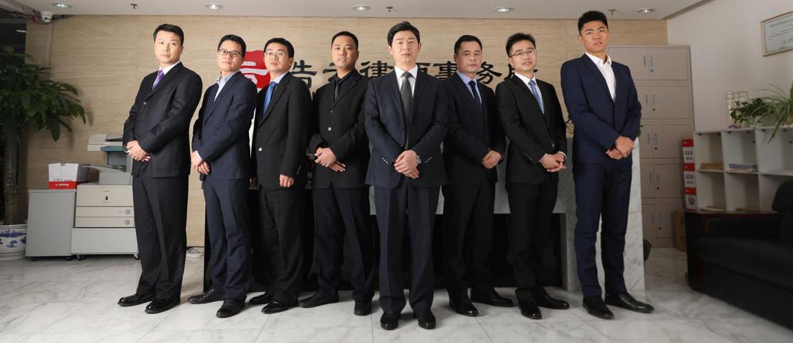 北京浩云律师事务所劳动法律服务团队介绍