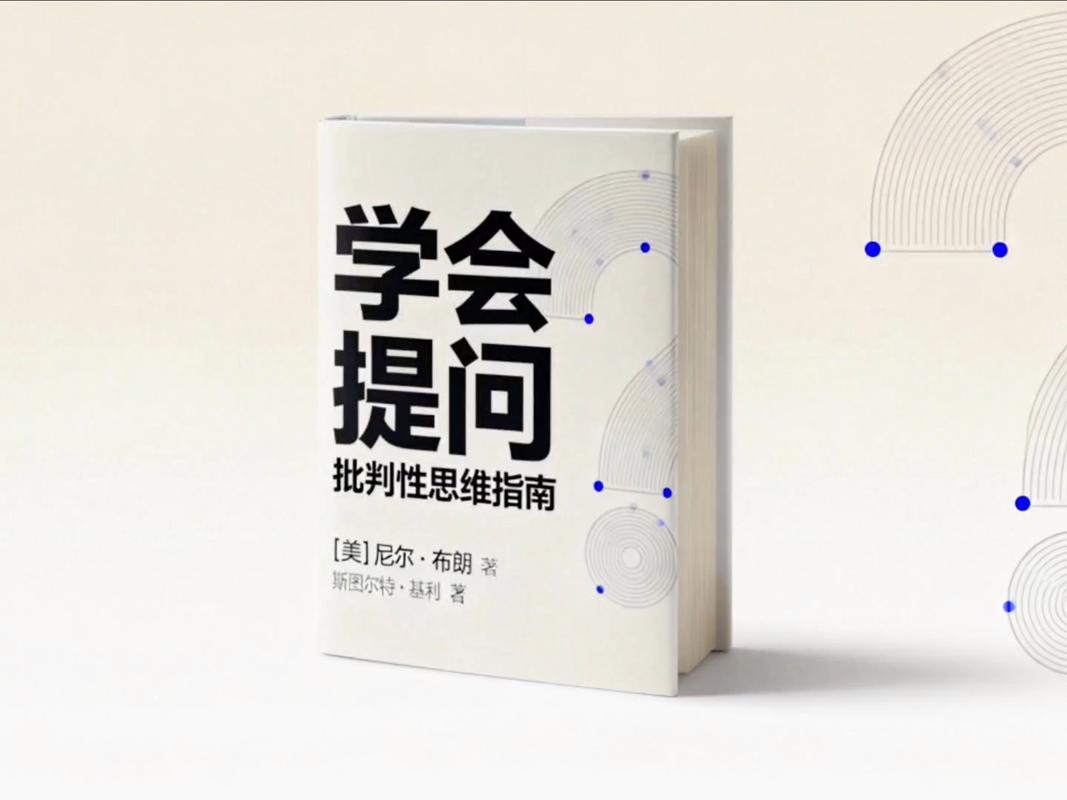 最后五分钟的自由提问，才是真正的决胜局