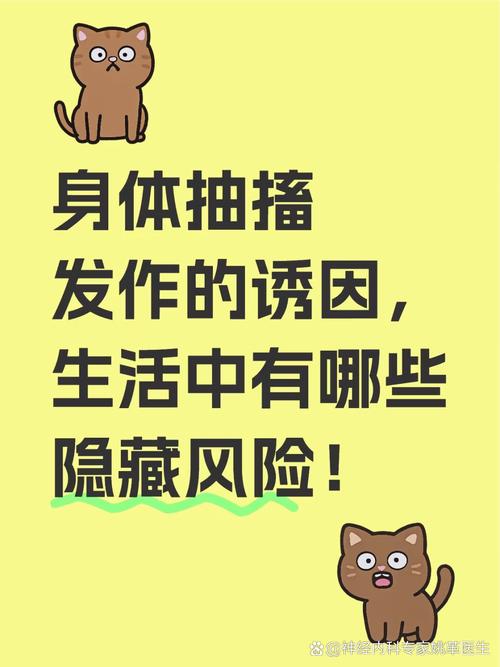 这些隐形诱因，很多人都没当回事
