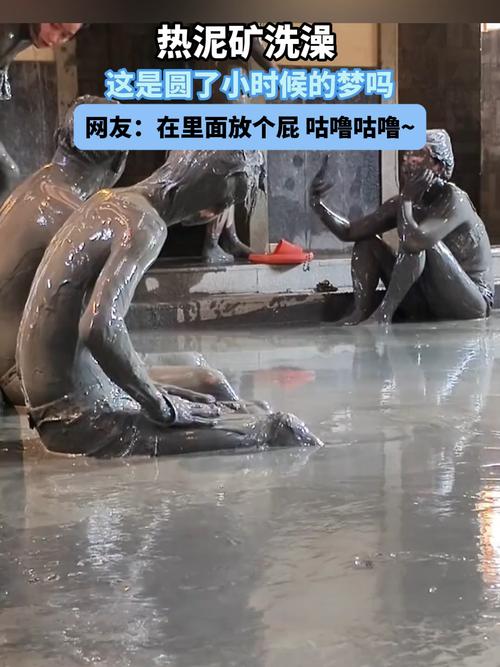 洗澡那点事，我踩过的坑