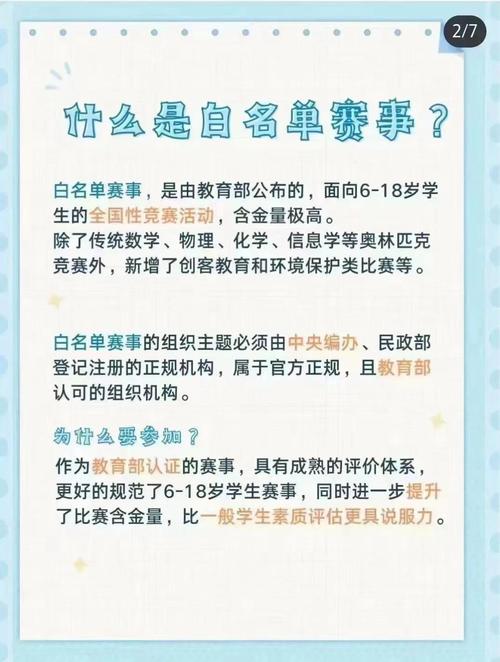 问:暑期学校对升学到底有多大用?