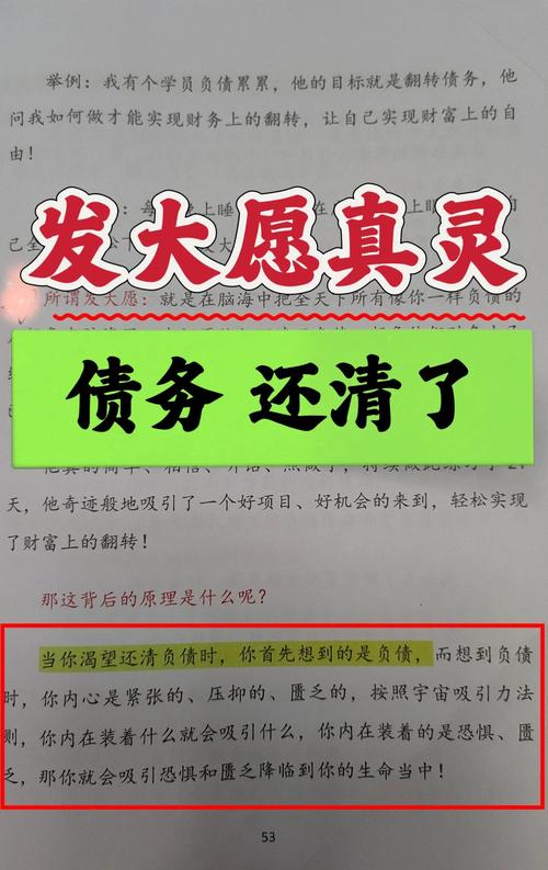四、一个狠招:用日常书写来“还债”