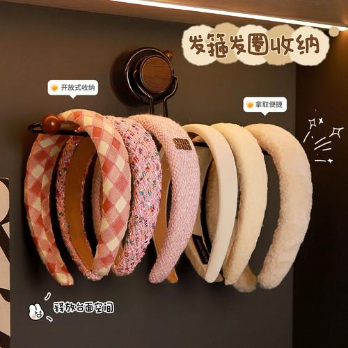 门后挂发圈的奶黄色铁艺挂钩