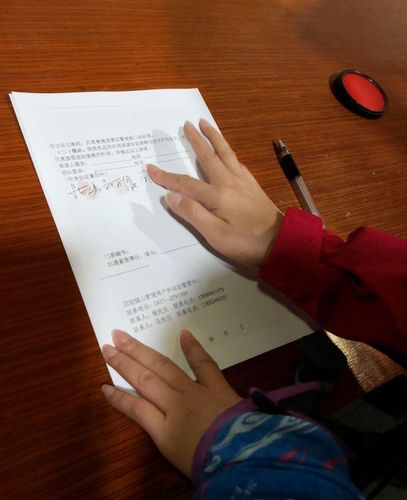 签字画押的法律定位