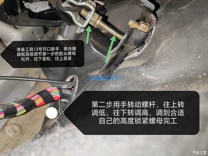 汽修厂举升机上调整手动挡离合踏板螺杆