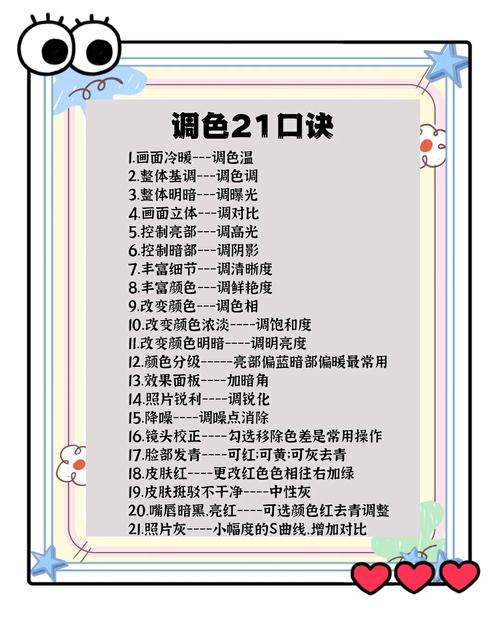 🎨 搭配与保养——不做土鳖风，让它用10年