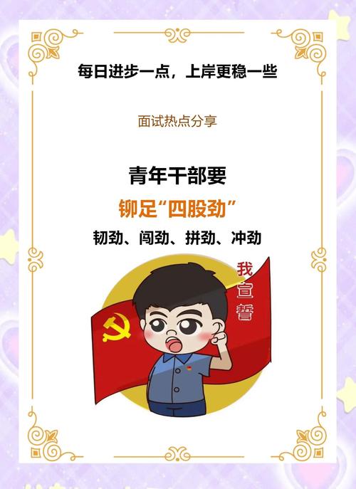 做对三件事，拿到青年发展的主动权