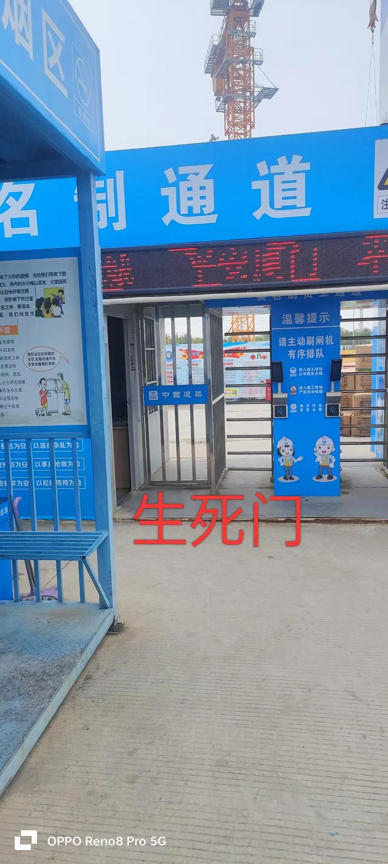 施工里的门道,没人会主动告诉你