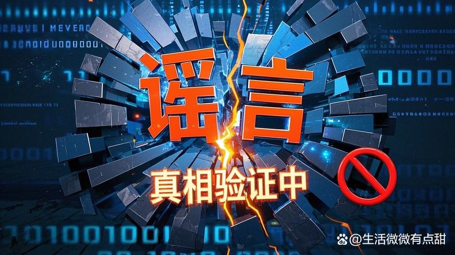 防身：别信对方给的报告，自己挖暗雷