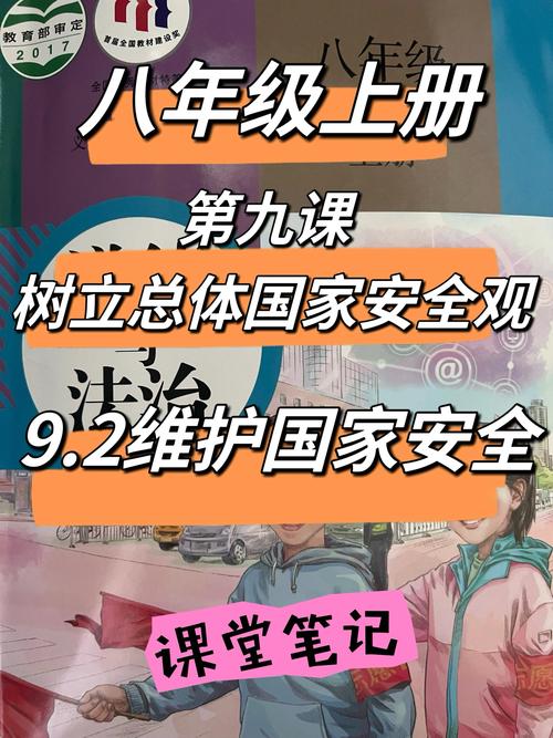 安装和维护的细节,教科书不会说