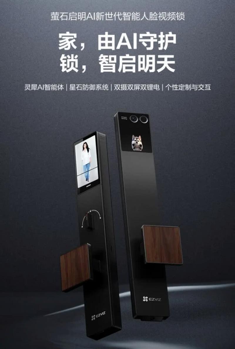 老工头聊智能门锁：这些破事儿装修前不搞清楚，迟早掉坑里