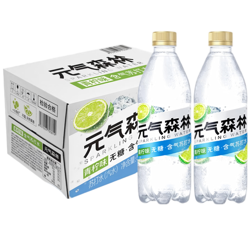 糖浆、青柠,还有那该死的苏打水