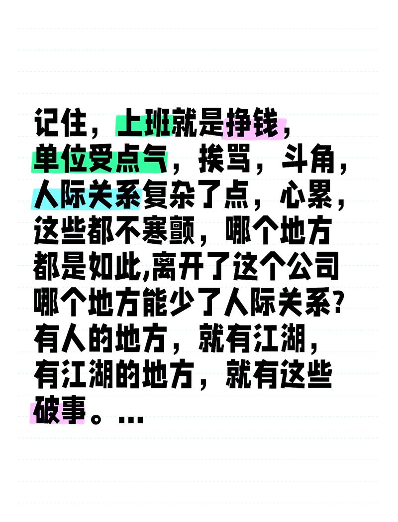 在职期间,遇到这些情况别忍气吞声