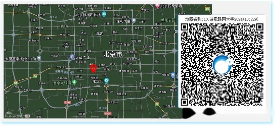 2024Google地域搜索排名规则更新说明图