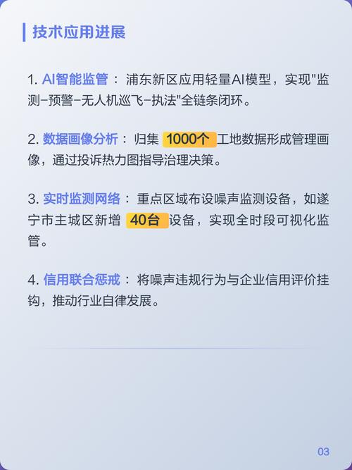 2024年工业噪音治理的主流方案怎么选