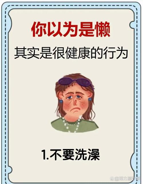 你以为的“懒”,其实是“怕错”