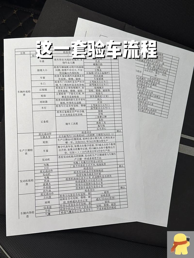 面交现场验货细节示意图