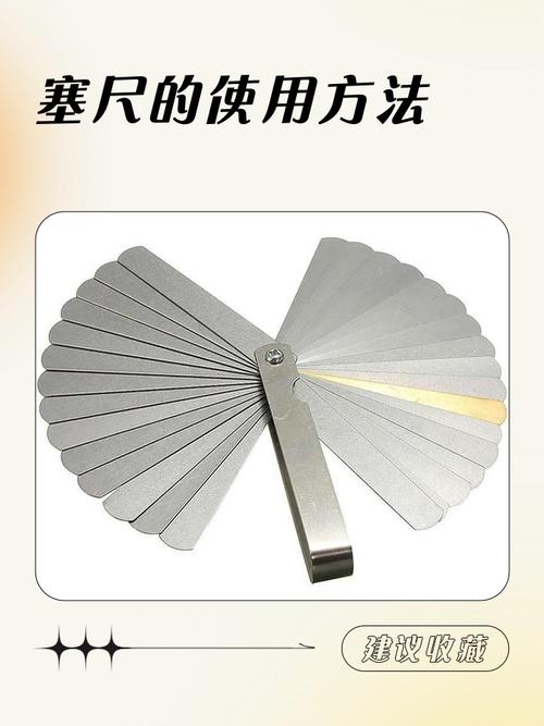 油底壳平面度塞尺测量操作