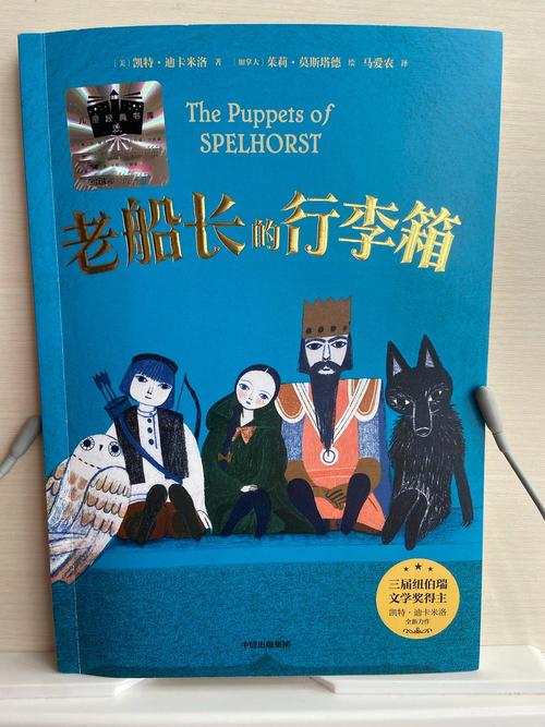 孩子触摸爷爷的旧工具箱听工业故事