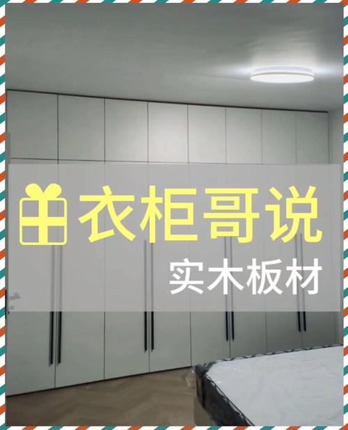 儿童衣柜选购的血泪史：工程师老爸的10问10答