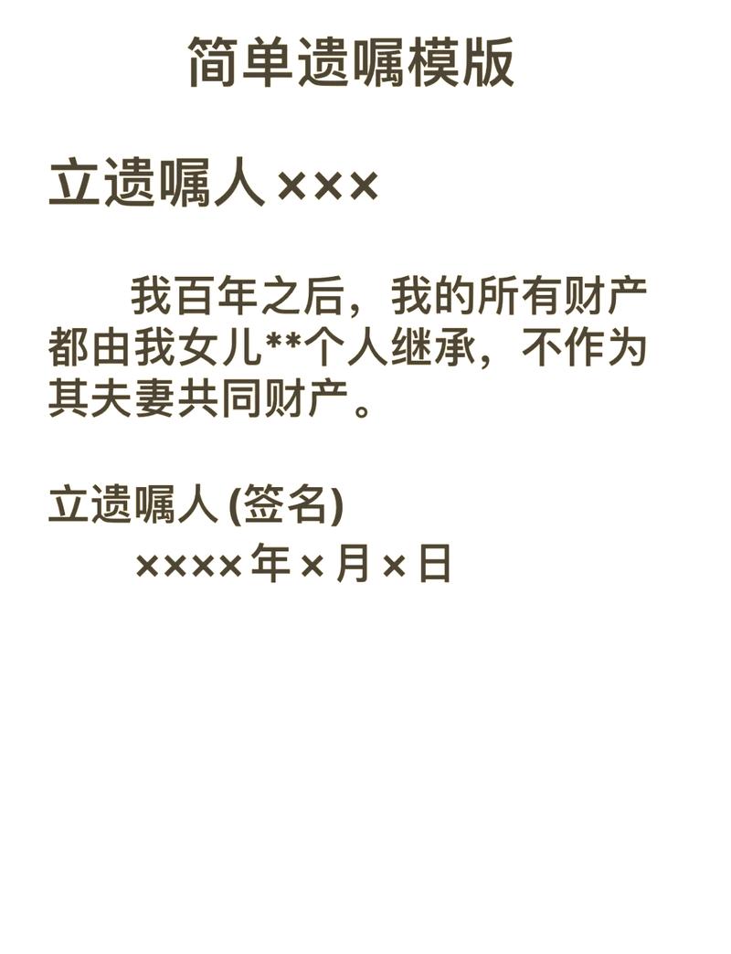 2020-2023自书遗嘱无效原因占比统计图