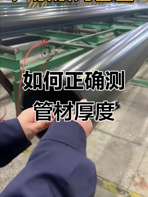 工业冷风机蒸发器盘管壁厚检测实拍图