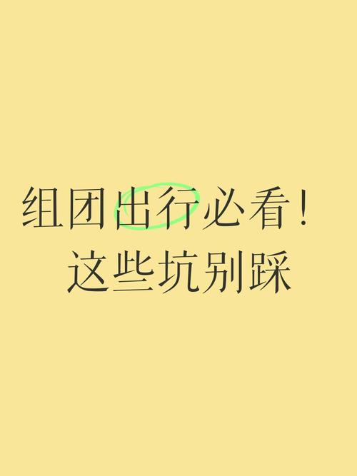 两个坑,能不踩就别踩