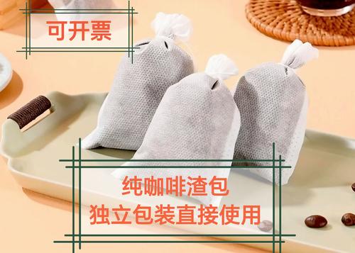挂在鞋柜内侧的干燥咖啡渣棉麻除味袋
