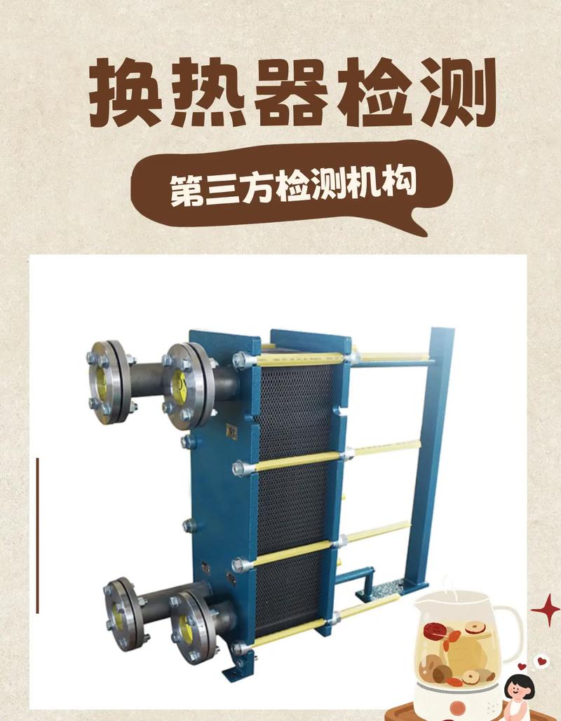 工业冷却器换热效率第三方常温测试现场