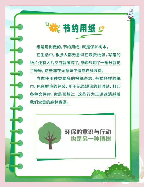 时间、环保与验收，一个都不能少