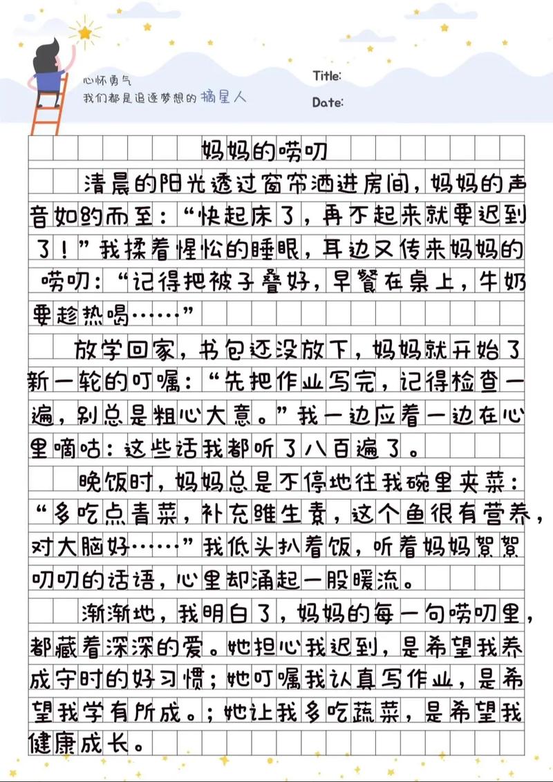 结尾唠叨