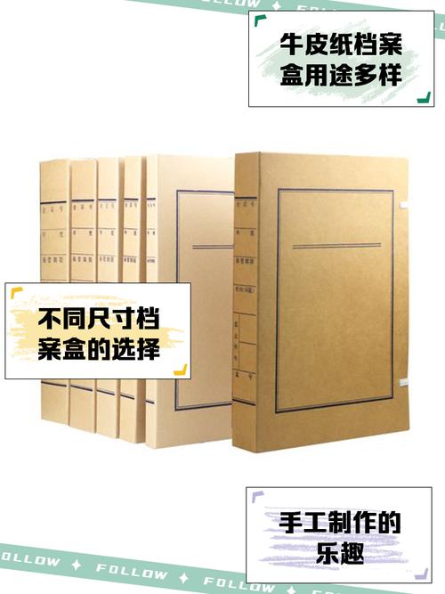 老旧社区机房服务器机柜旁堆着的牛皮纸档案盒