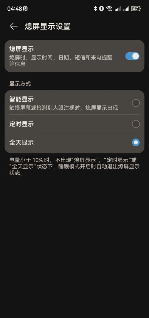 不做手机控App锁屏界面显示限制使用时间