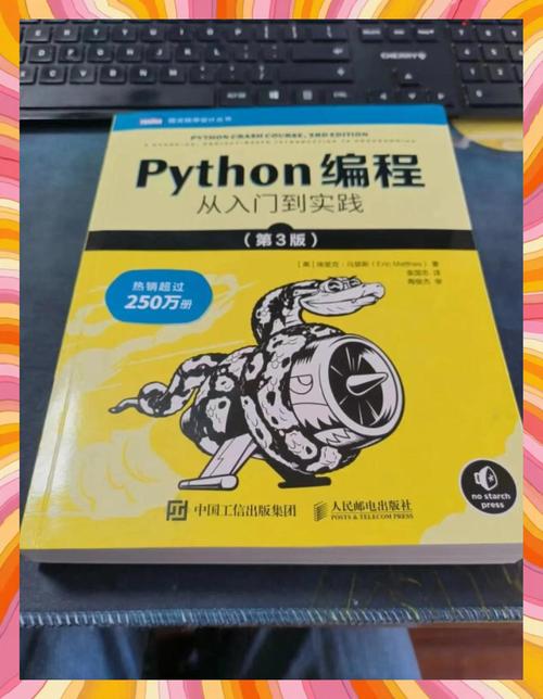 编程入门经典纸质书籍桌面摆放图