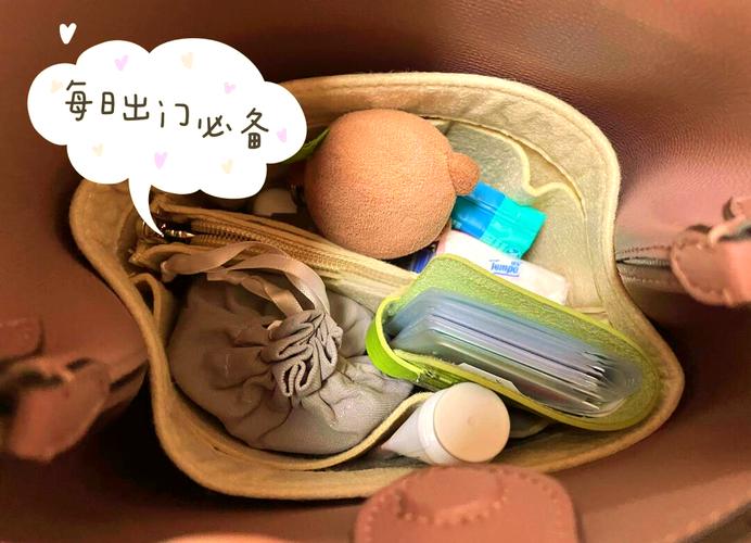 我的包里到底塞了些什么?