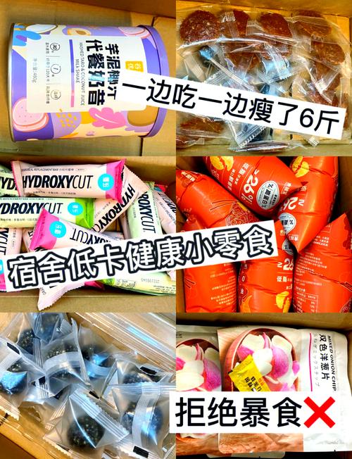 这些网红“健康零食”，其实都是实打实的智商税