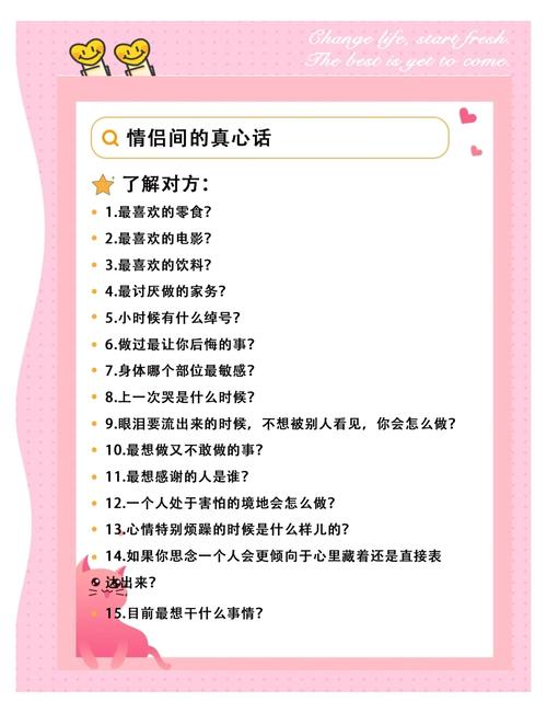 QA：你最关心的两个问题
