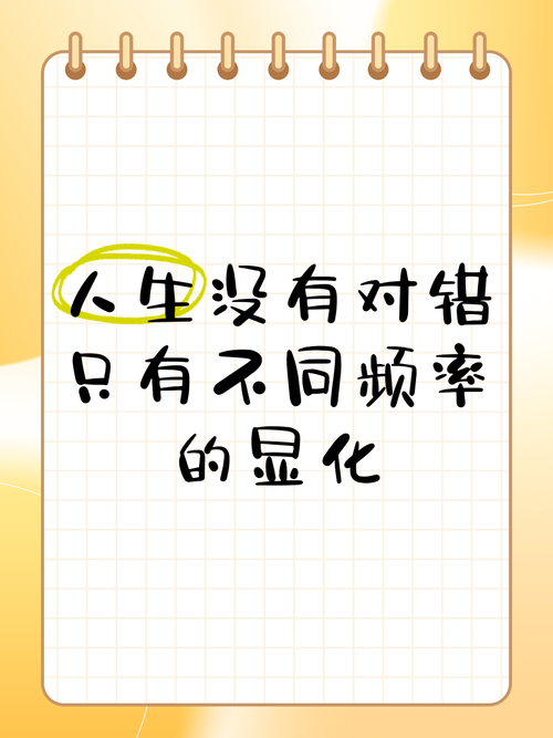 练错频率比不练更闹心