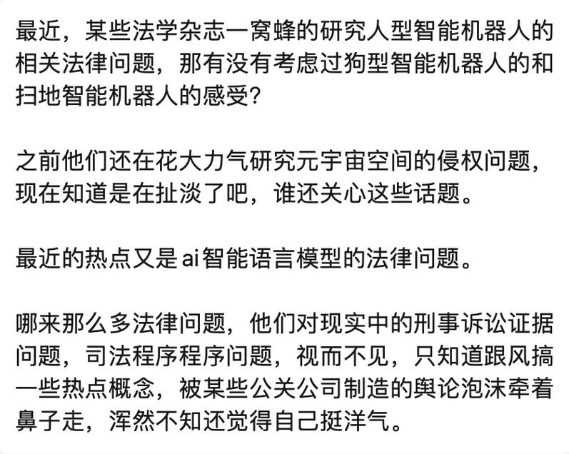 为什么学校也一窝蜂涌向机器人？