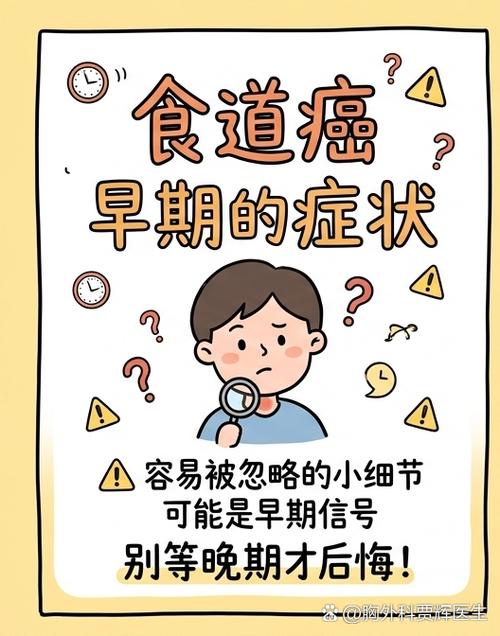 容易忽略的小细节，别不当回事