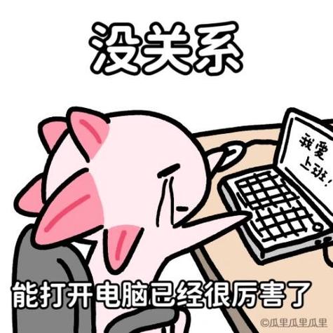 玩家对着电脑屏幕纠结卸载游戏的瞬间表情