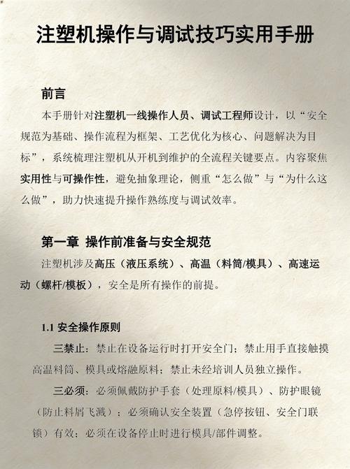 现场调试的几个实用技巧,比厂家手册写的有用多了